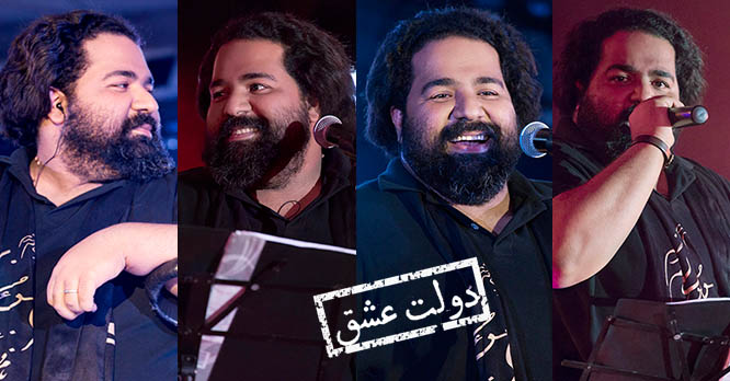 گزارش اختصاصی کنسرت اصفهان + تصاویر